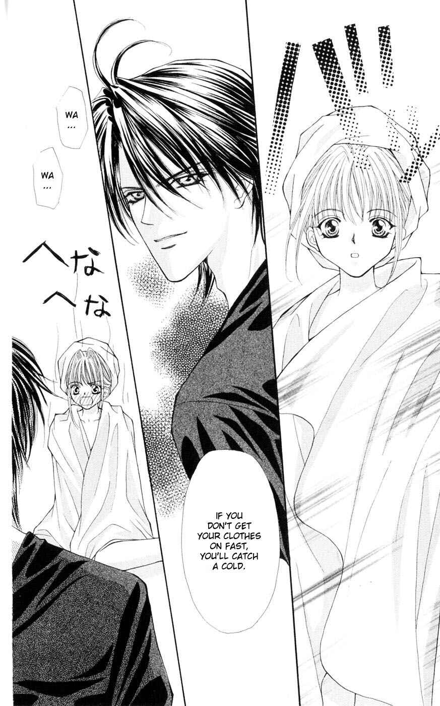Page 20 Chapter 3 Akuma na Eros