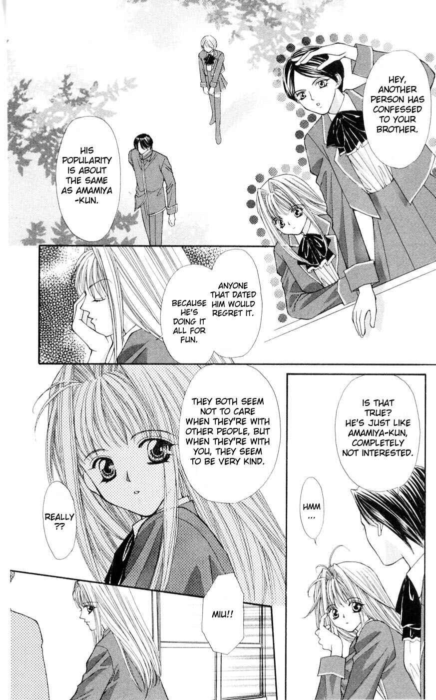 Page 23 Chapter 3 Akuma na Eros