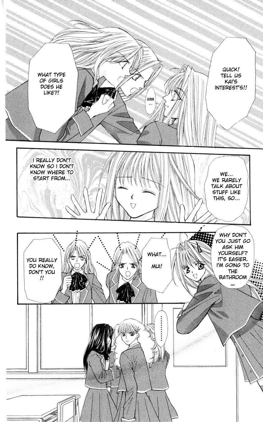 Page 24 Chapter 3 Akuma na Eros