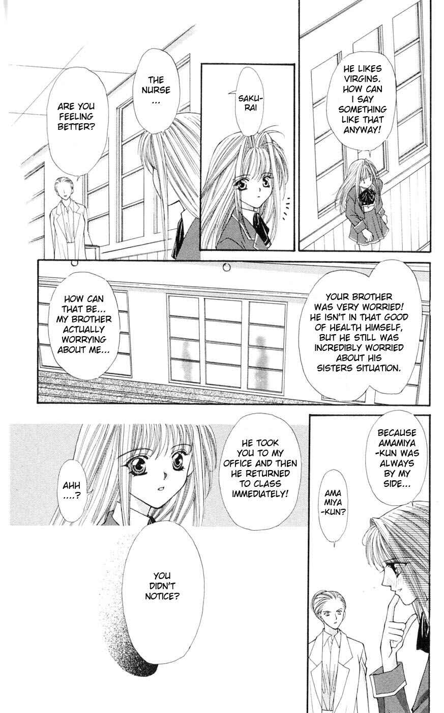 Page 25 Chapter 3 Akuma na Eros