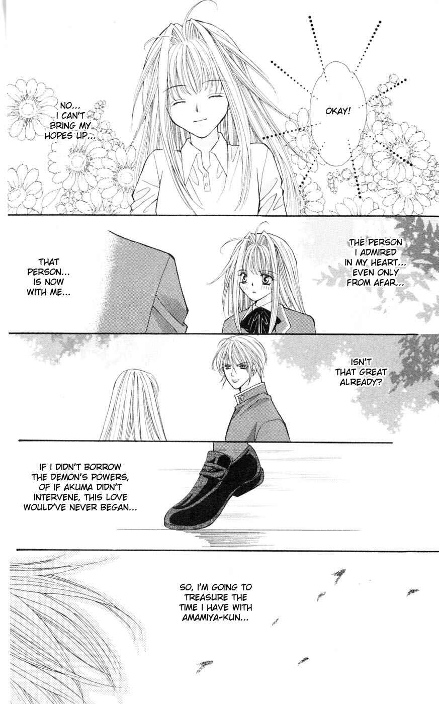 Page 3 Chapter 3 Akuma na Eros