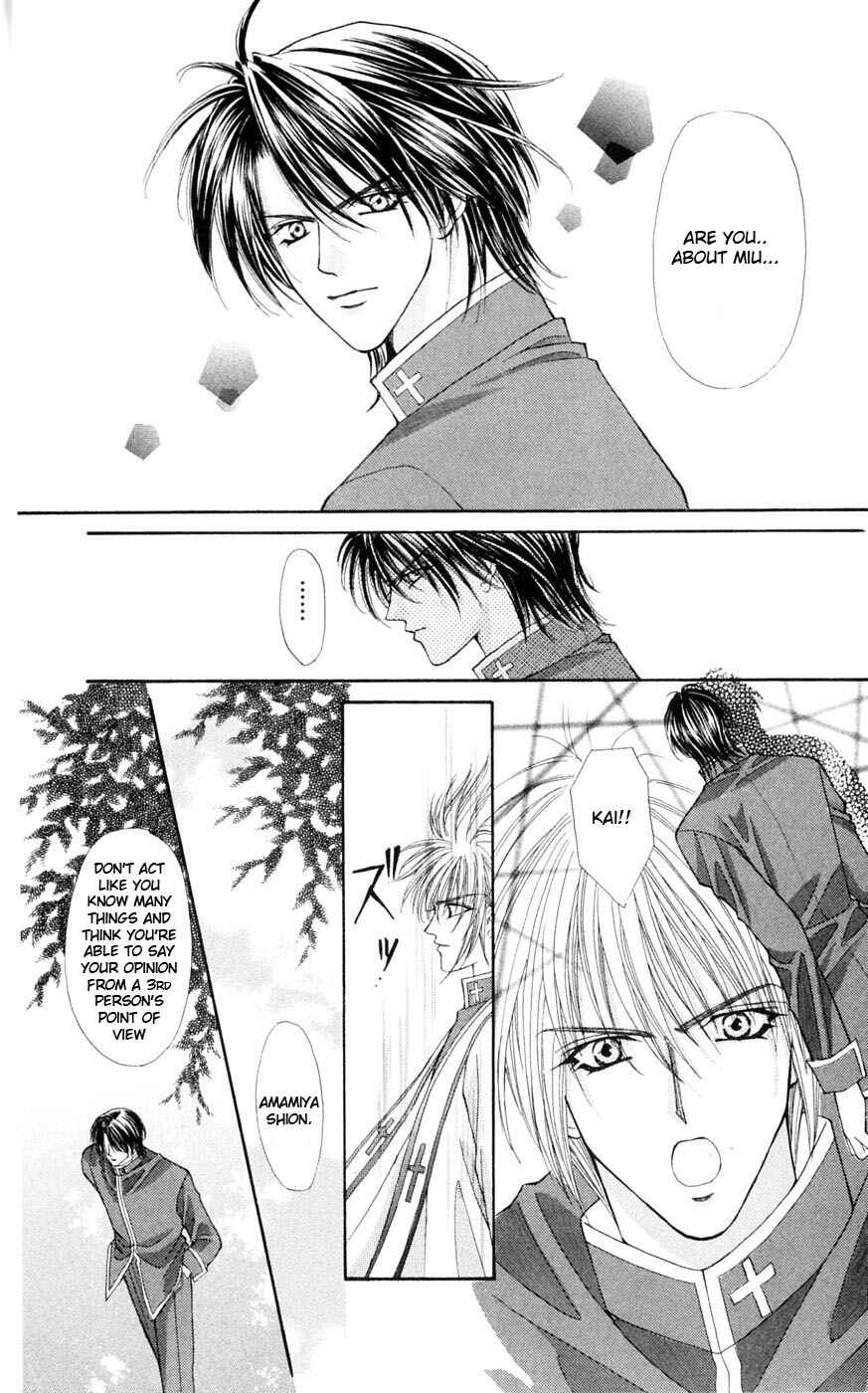 Page 43 Chapter 3 Akuma na Eros