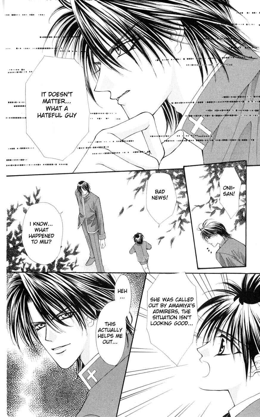 Page 44 Chapter 3 Akuma na Eros