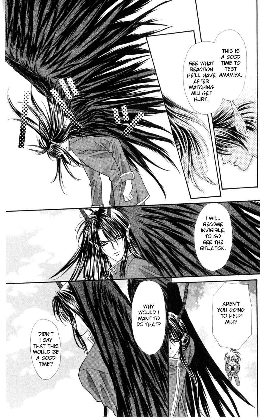 Page 45 Chapter 3 Akuma na Eros