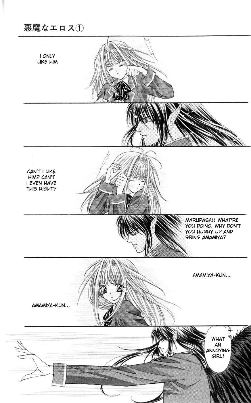Page 47 Chapter 3 Akuma na Eros