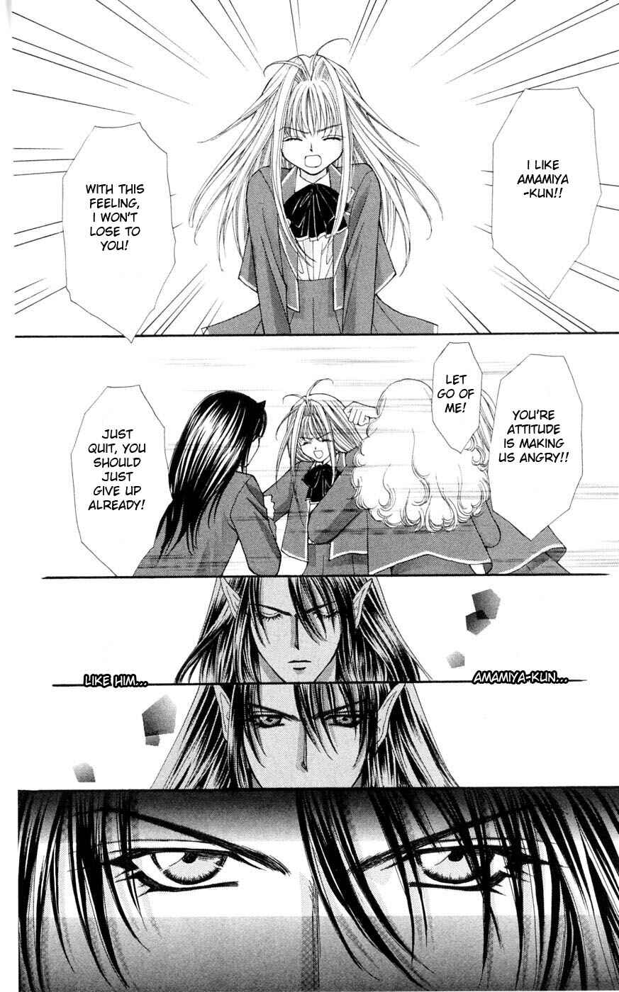 Page 49 Chapter 3 Akuma na Eros