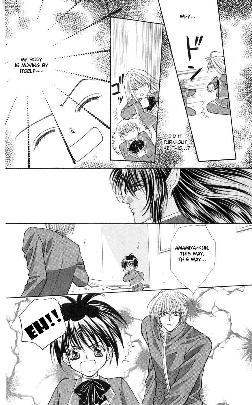 Page 51 Chapter 3 Akuma na Eros