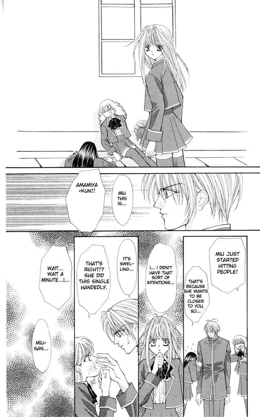 Page 52 Chapter 3 Akuma na Eros