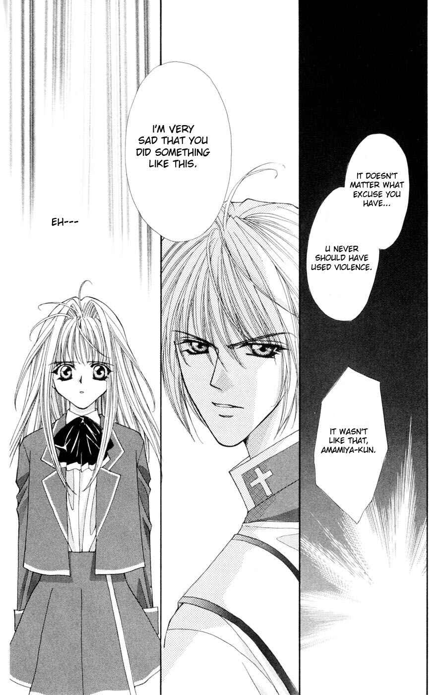 Page 53 Chapter 3 Akuma na Eros