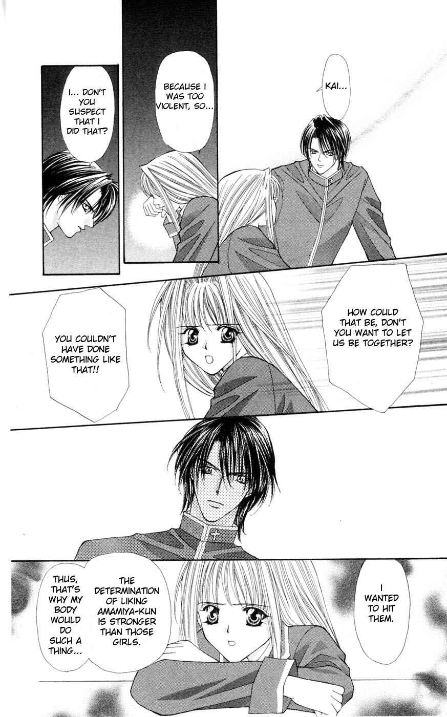 Page 59 Chapter 3 Akuma na Eros