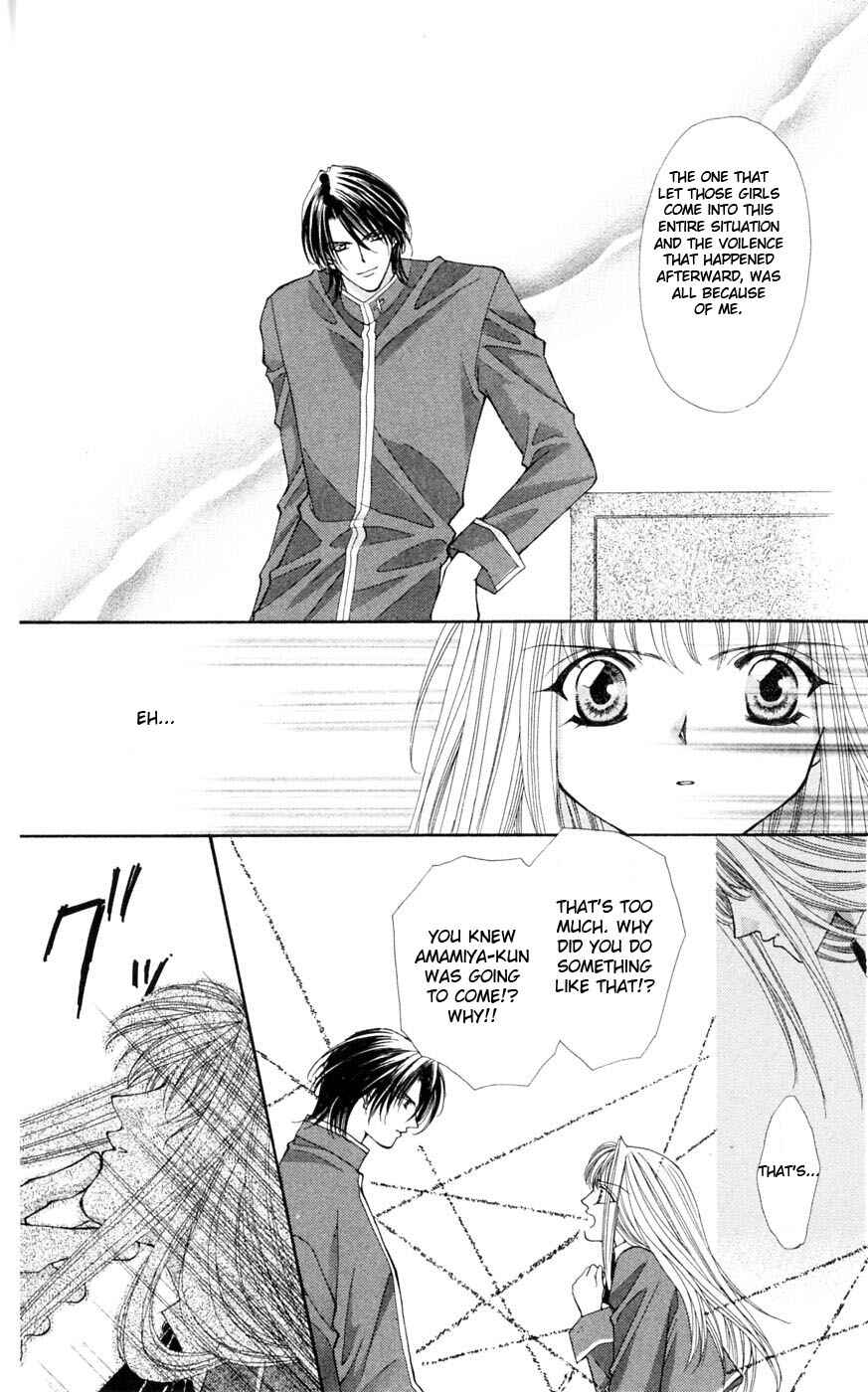 Page 65 Chapter 3 Akuma na Eros