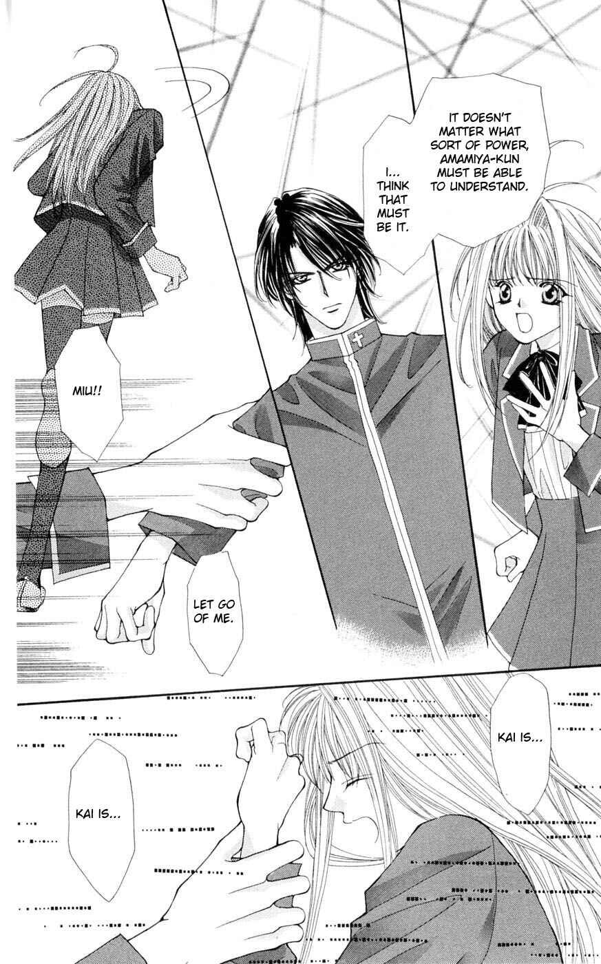 Page 69 Chapter 3 Akuma na Eros