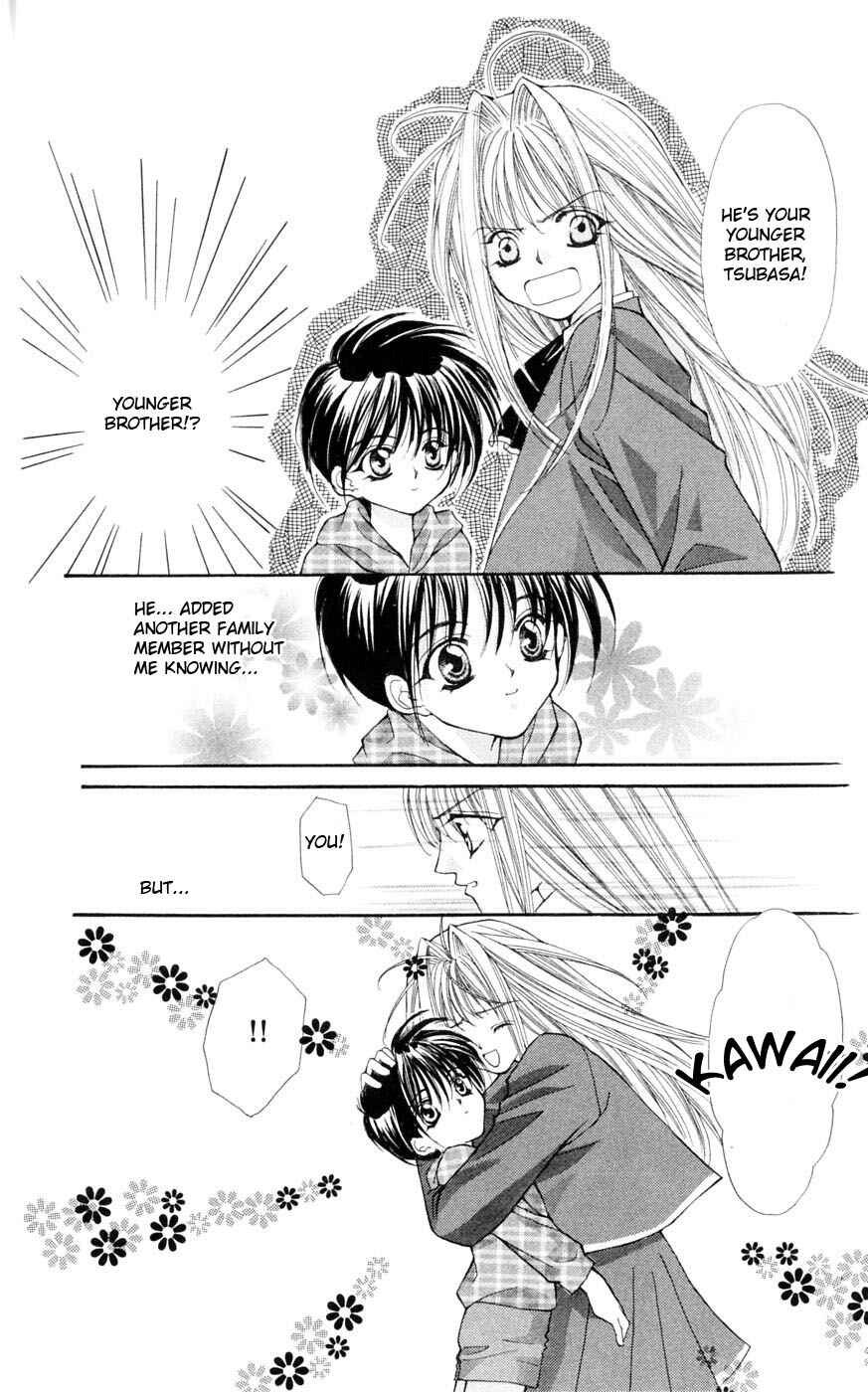 Page 8 Chapter 3 Akuma na Eros