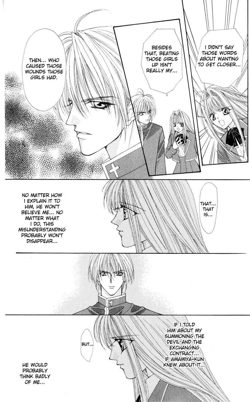 Page 81 Chapter 3 Akuma na Eros