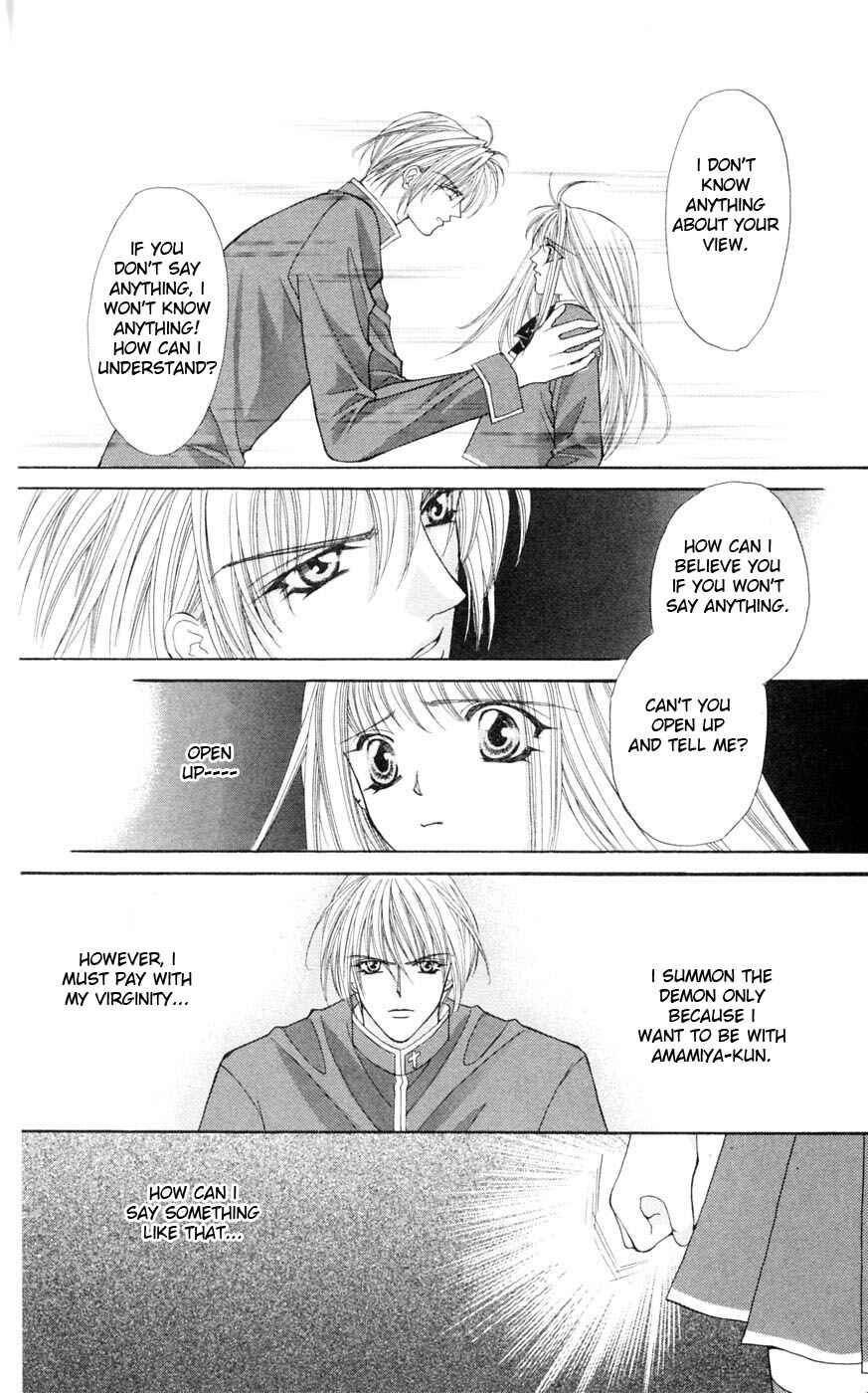 Page 83 Chapter 3 Akuma na Eros