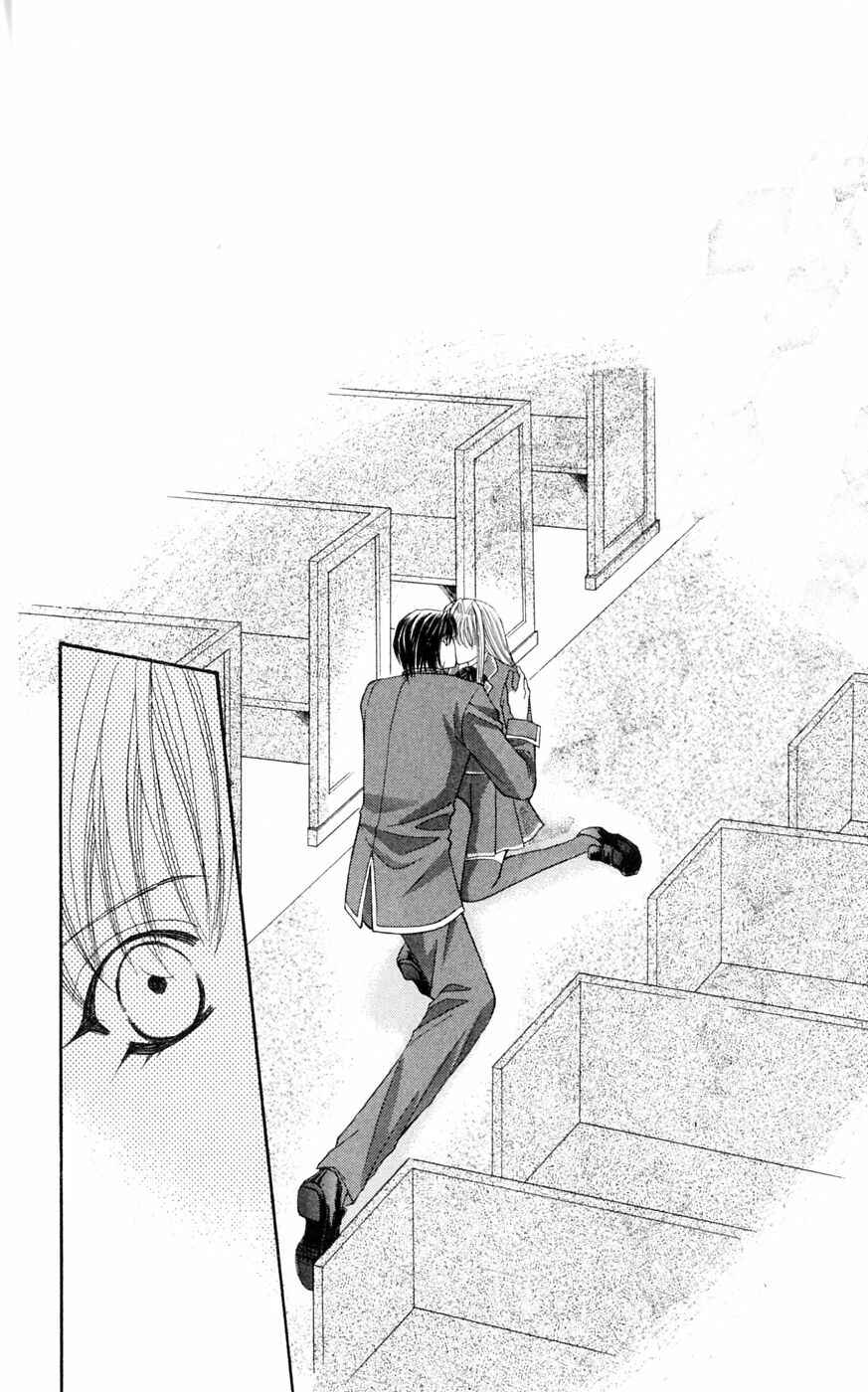 Page 90 Chapter 3 Akuma na Eros