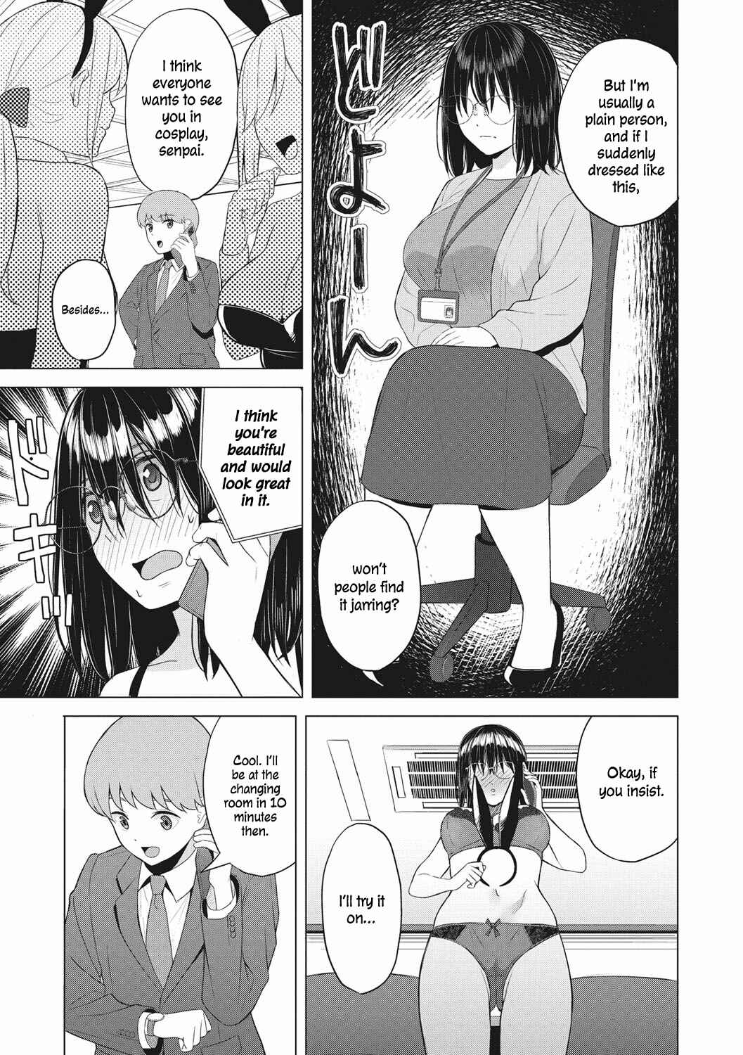Page 3 Chapter 2 Hataraku Onna no Sei Jijou