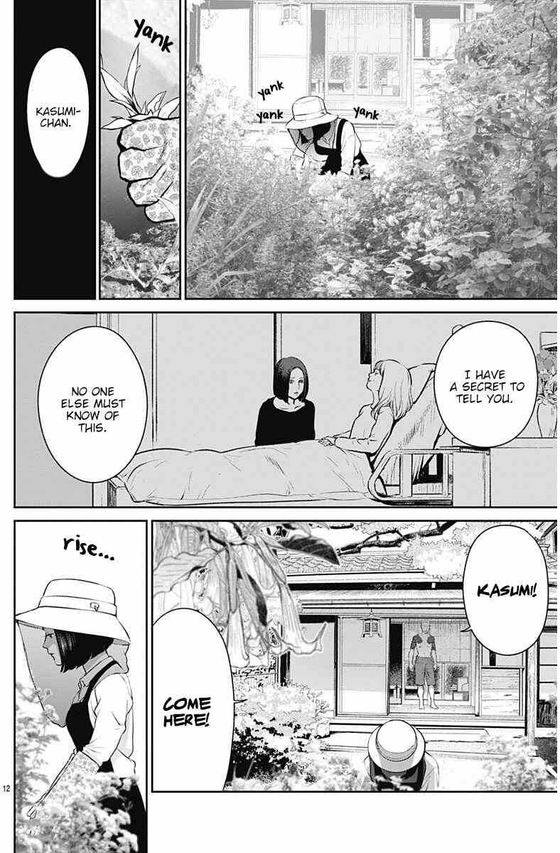 Page 14 Chapter 3 Kingyo Tsuma