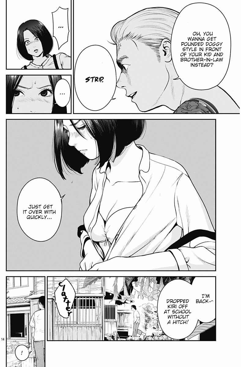 Page 16 Chapter 3 Kingyo Tsuma