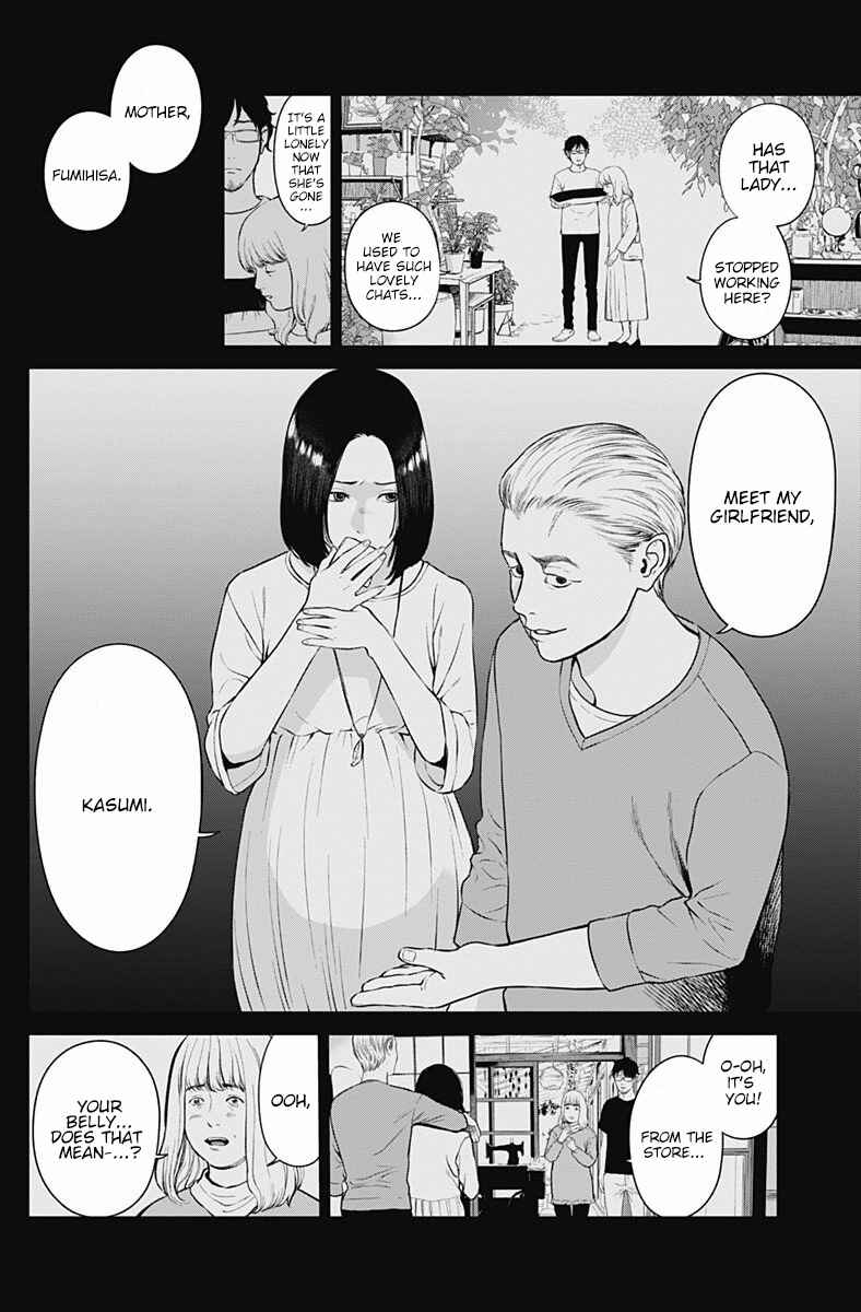 Page 22 Chapter 3 Kingyo Tsuma