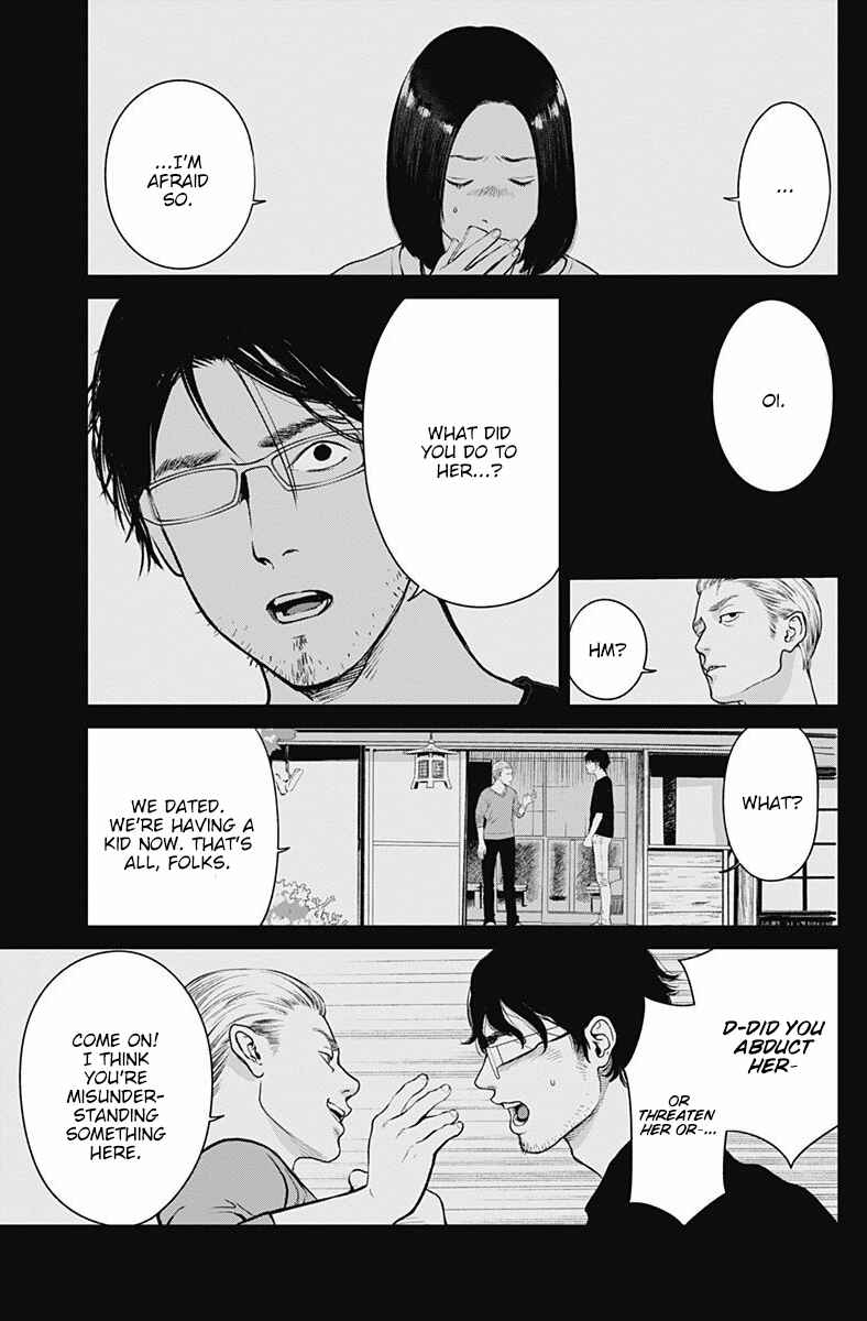 Page 23 Chapter 3 Kingyo Tsuma