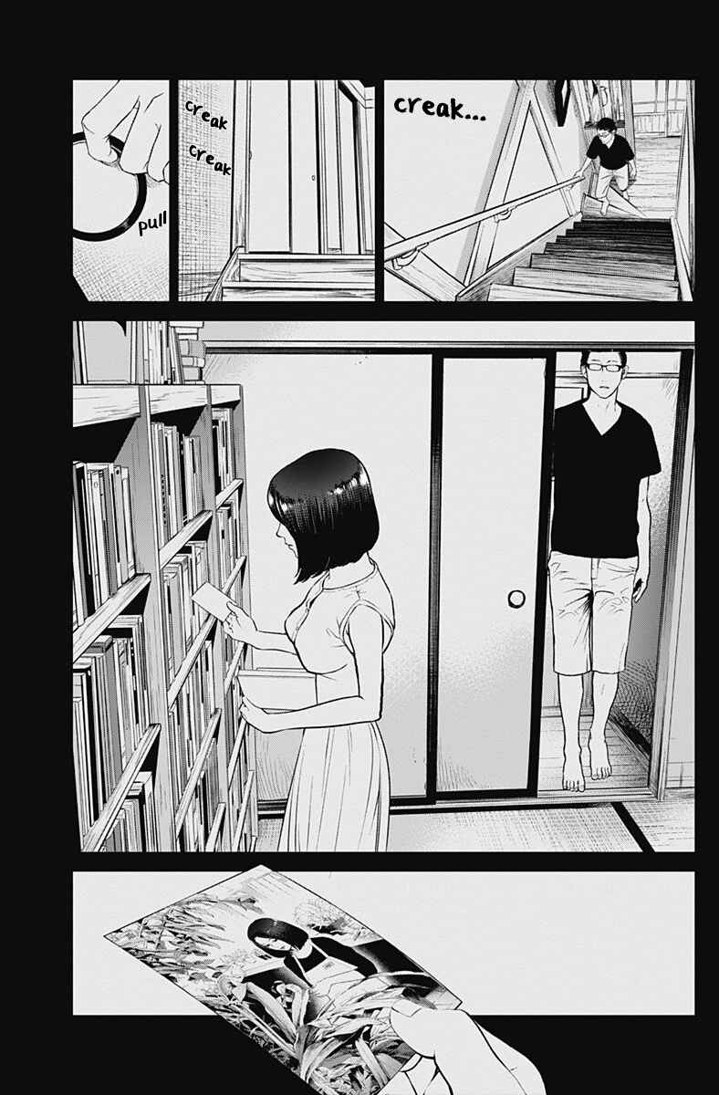 Page 29 Chapter 3 Kingyo Tsuma