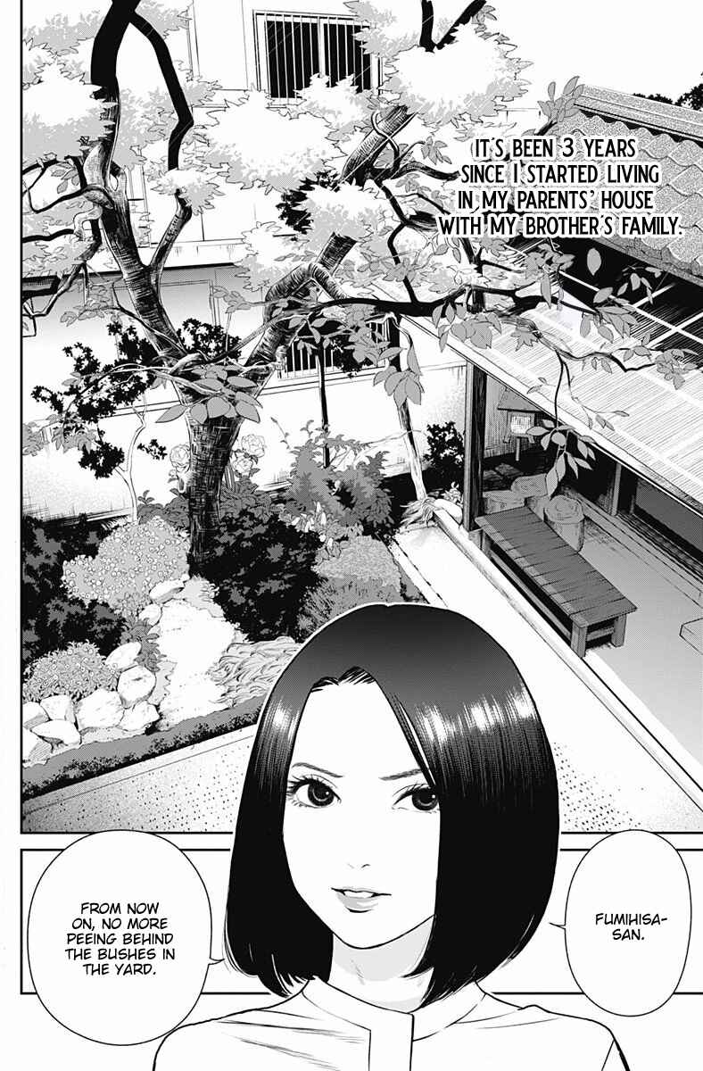 Page 4 Chapter 3 Kingyo Tsuma