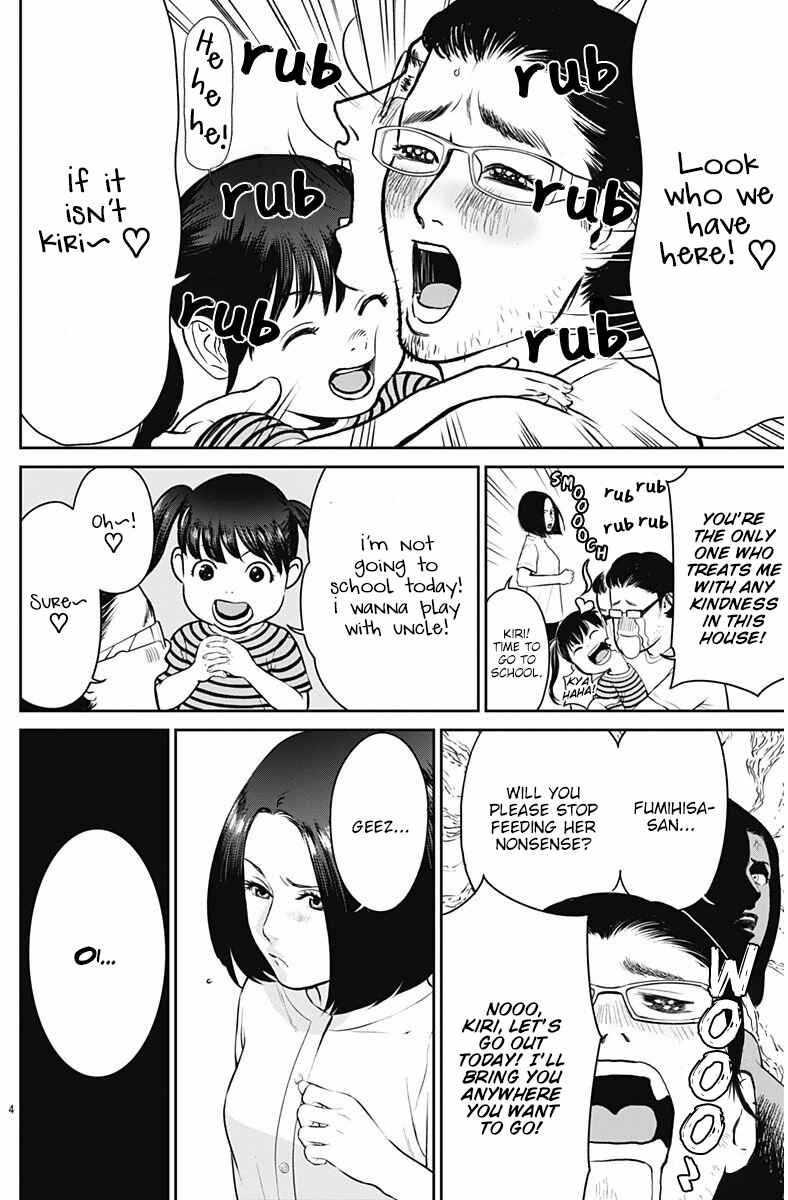 Page 6 Chapter 3 Kingyo Tsuma