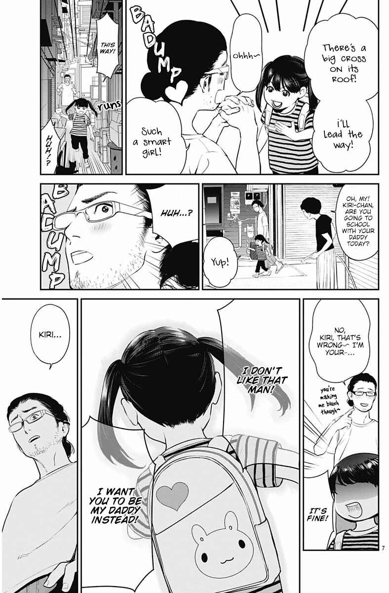 Page 9 Chapter 3 Kingyo Tsuma