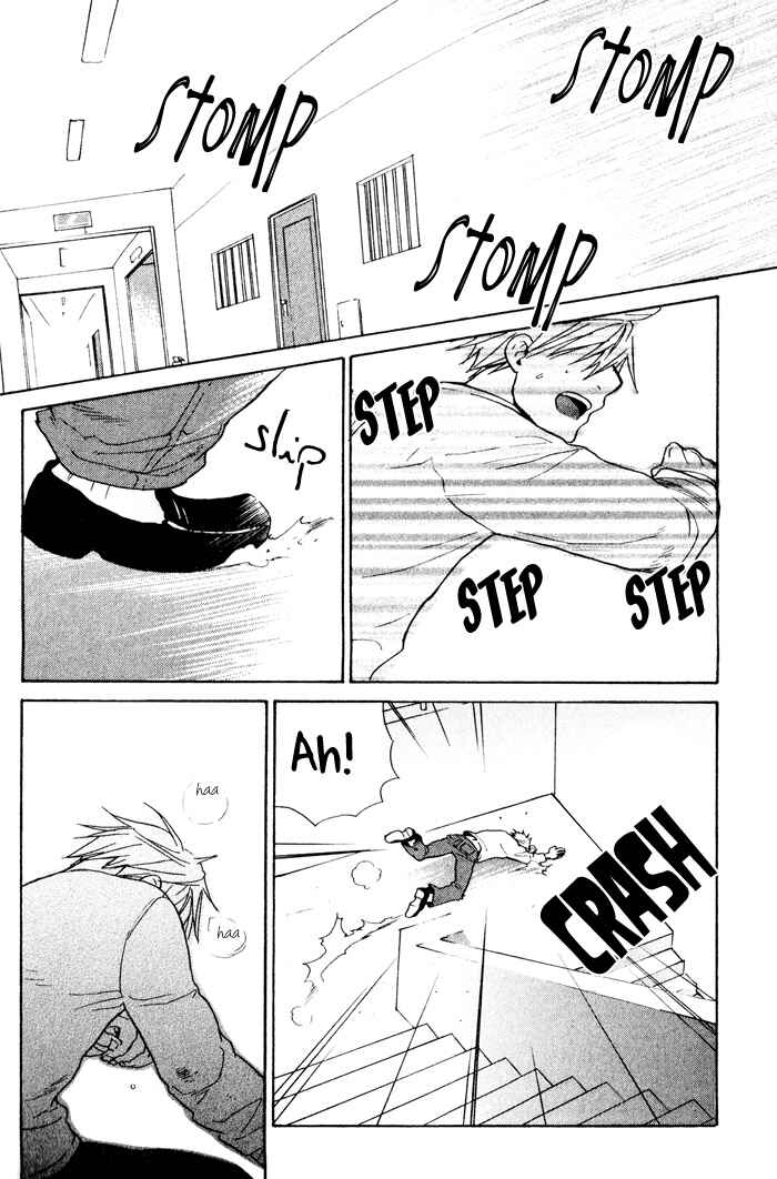 Page 12 Chapter 4 Suki no Mebae
