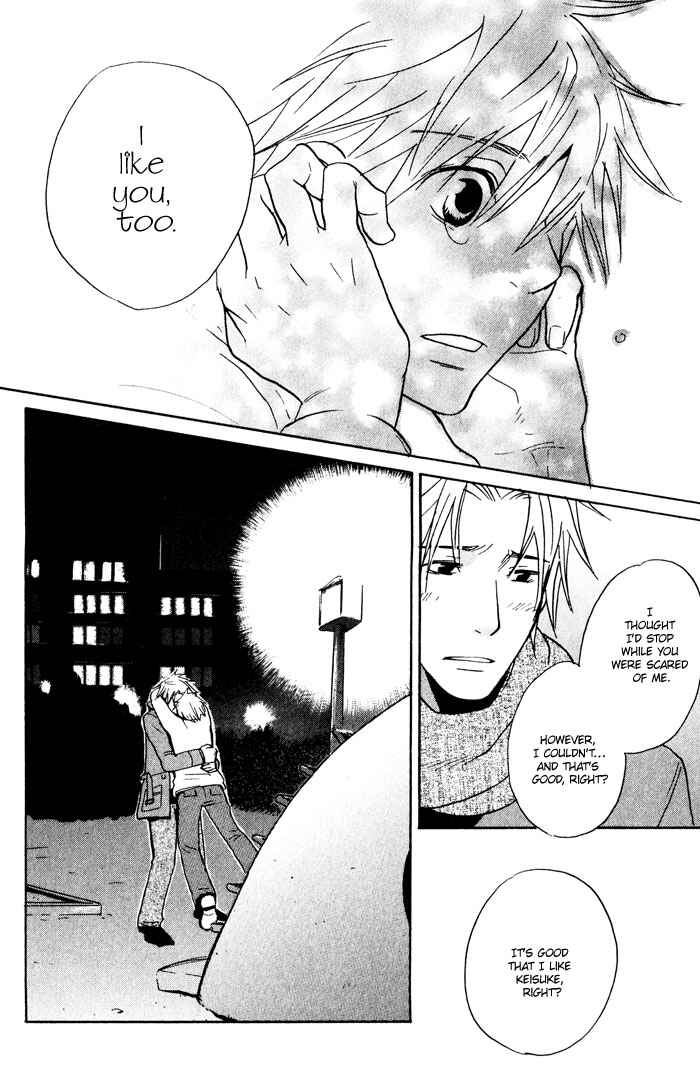 Page 24 Chapter 4 Suki no Mebae