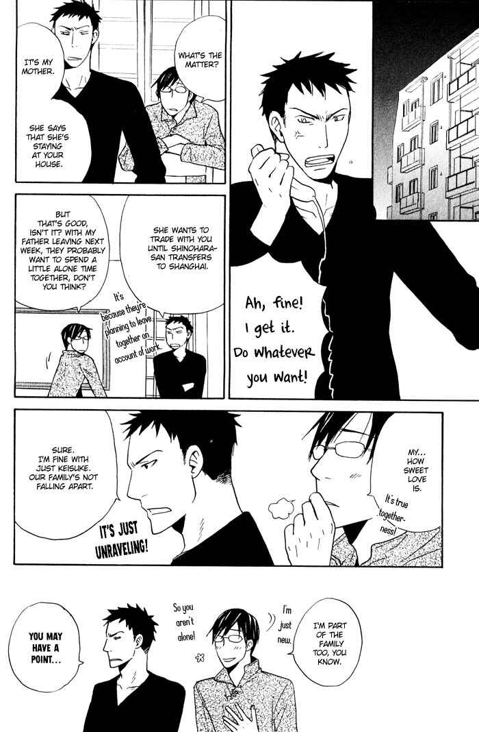 Page 26 Chapter 4 Suki no Mebae
