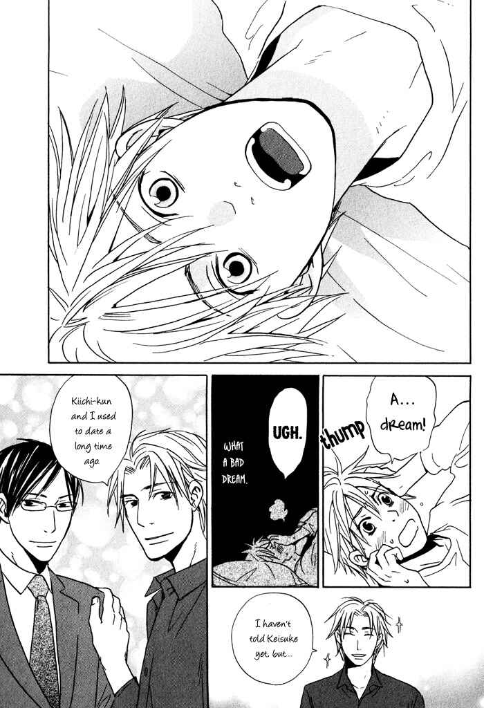 Page 11 Chapter 3 Suki no Mebae