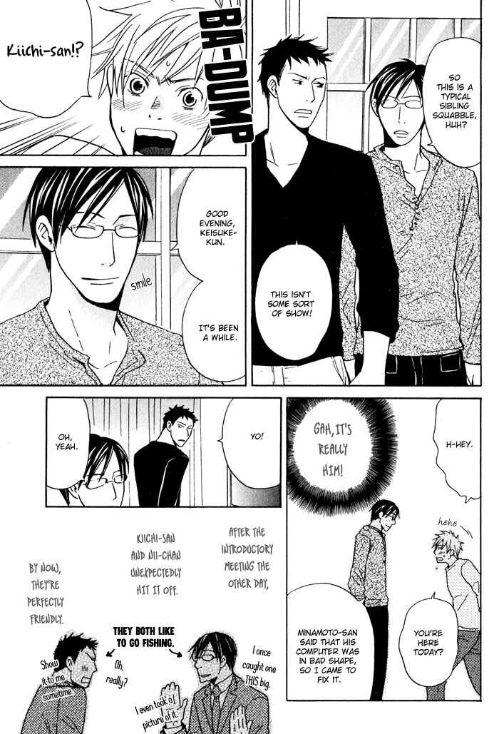 Page 13 Chapter 3 Suki no Mebae