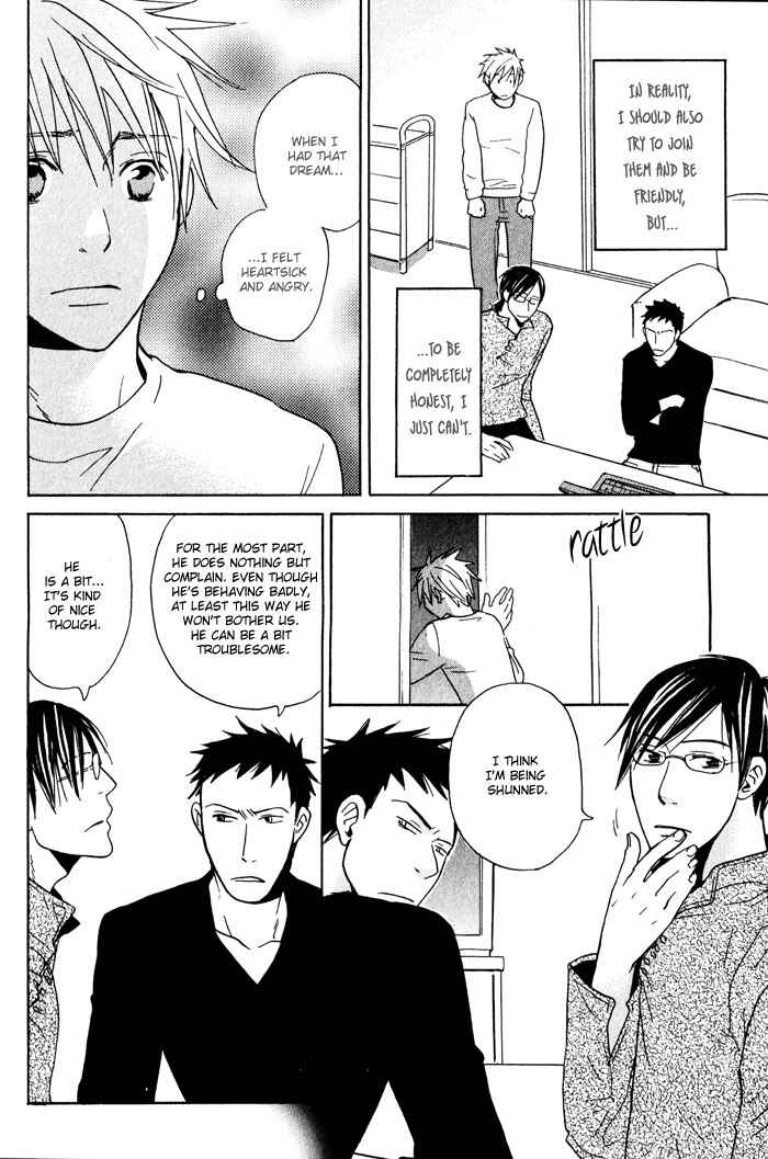 Page 14 Chapter 3 Suki no Mebae