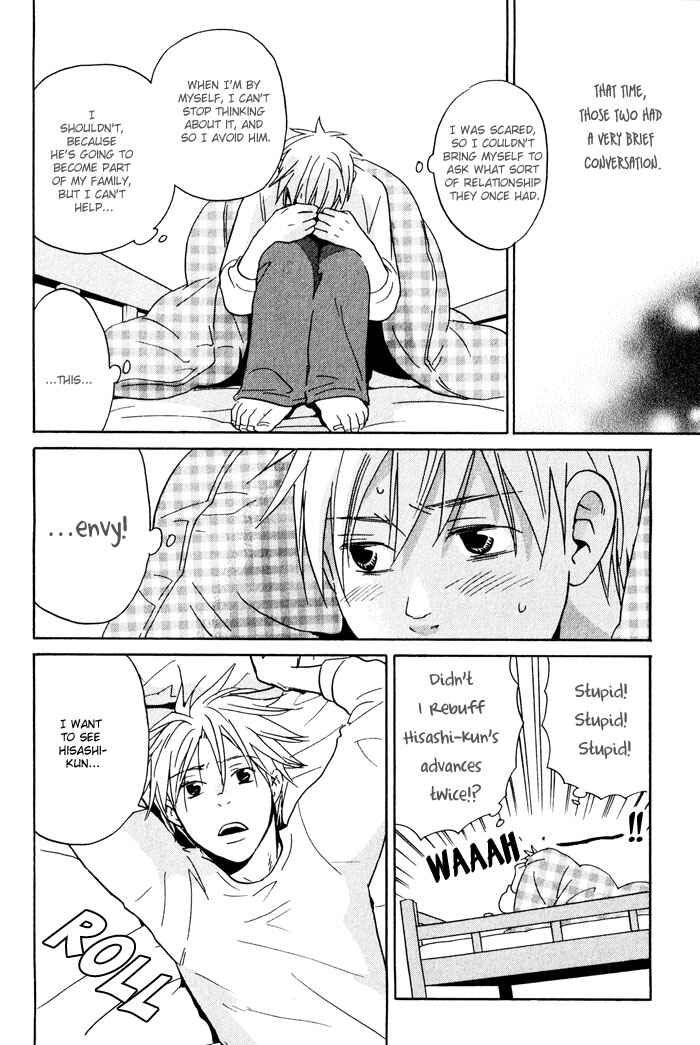 Page 16 Chapter 3 Suki no Mebae