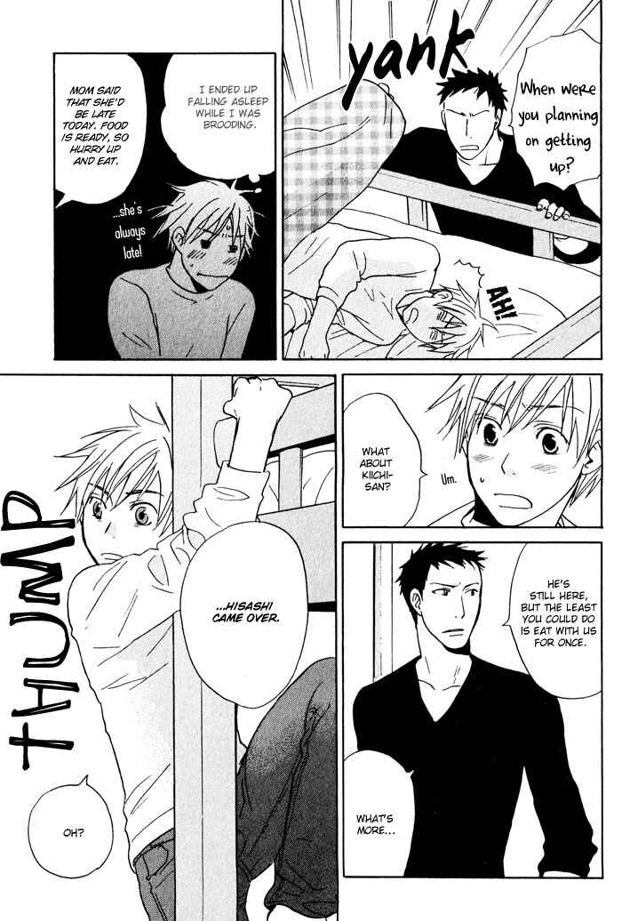 Page 21 Chapter 3 Suki no Mebae