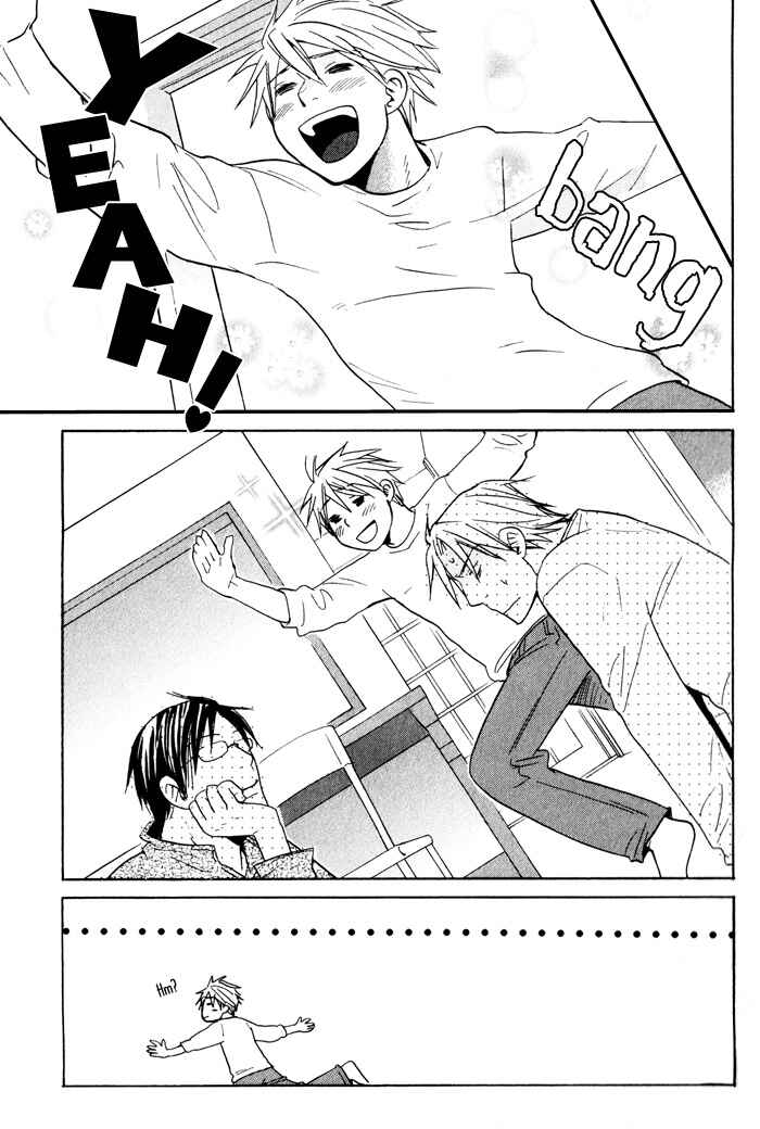 Page 23 Chapter 3 Suki no Mebae