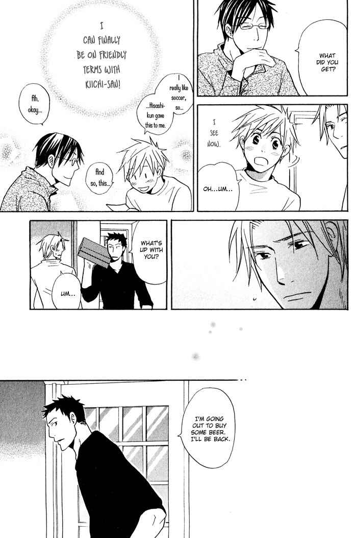 Page 25 Chapter 3 Suki no Mebae