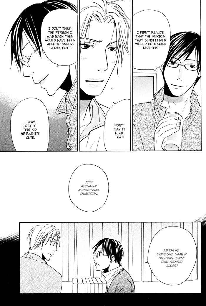 Page 27 Chapter 3 Suki no Mebae