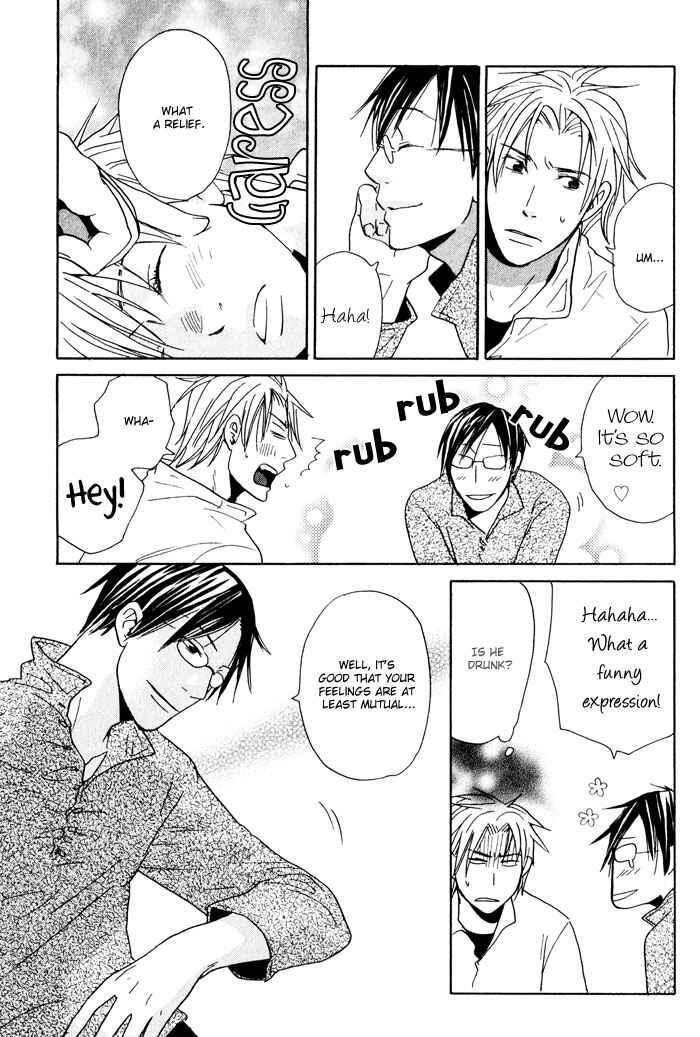 Page 31 Chapter 3 Suki no Mebae