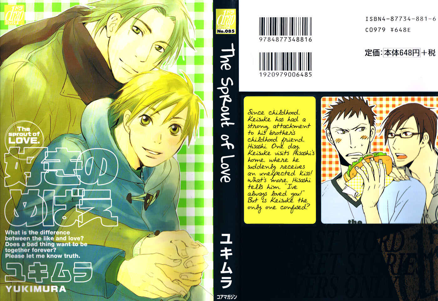 Page 4 Chapter 3 Suki no Mebae