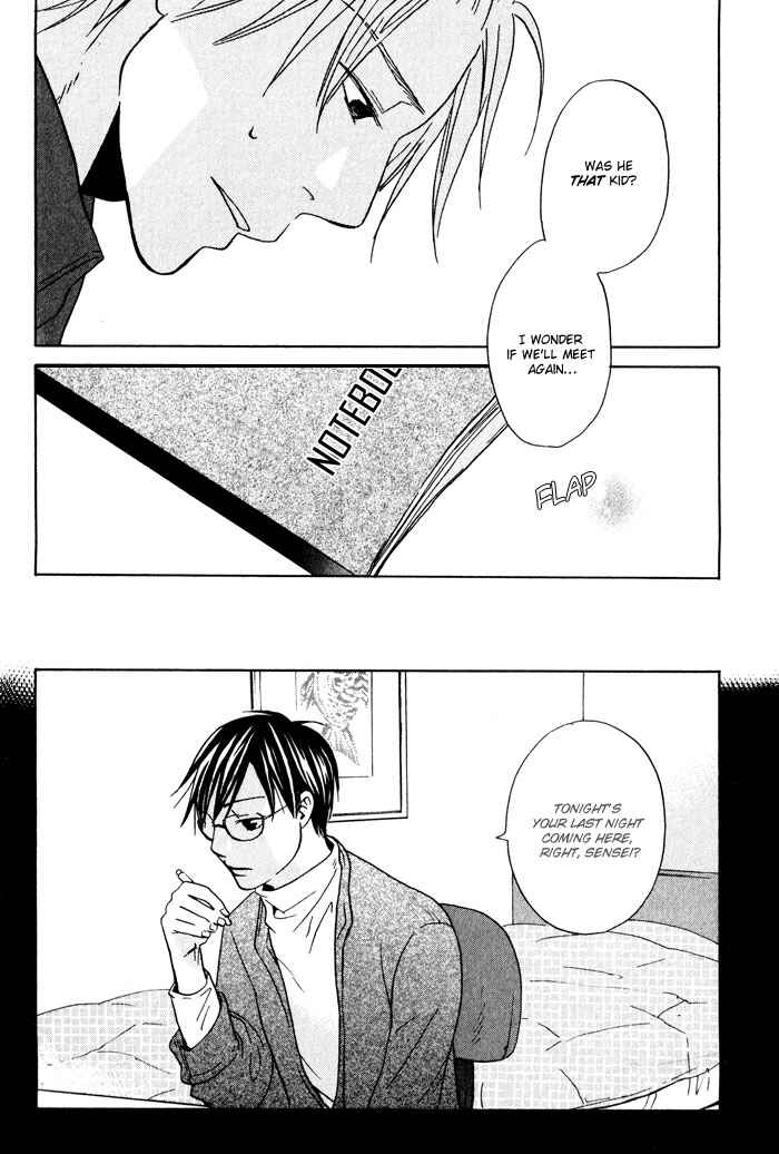 Page 8 Chapter 3 Suki no Mebae