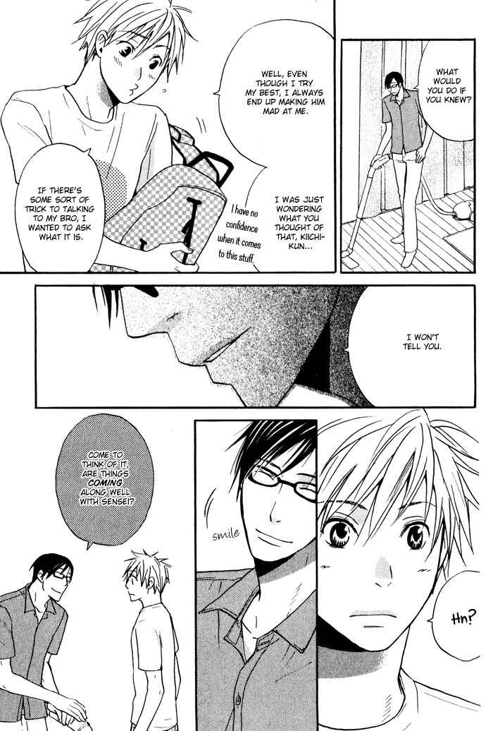Page 10 Chapter 6 Suki no Mebae