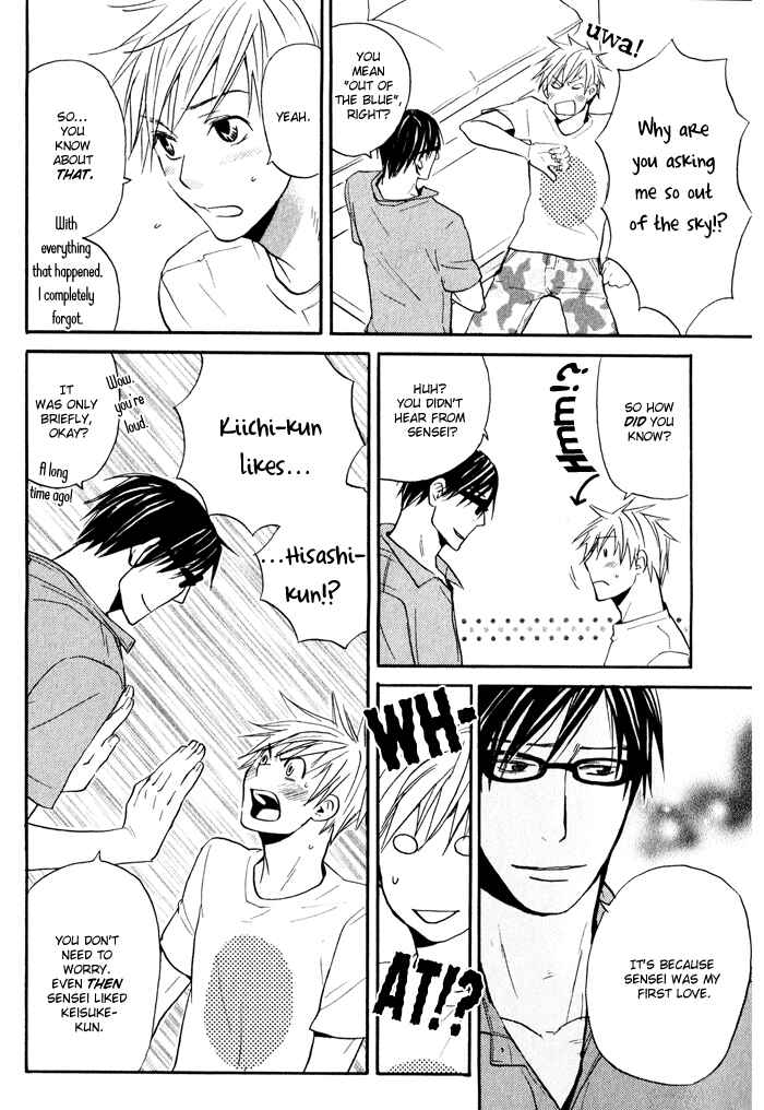 Page 11 Chapter 6 Suki no Mebae