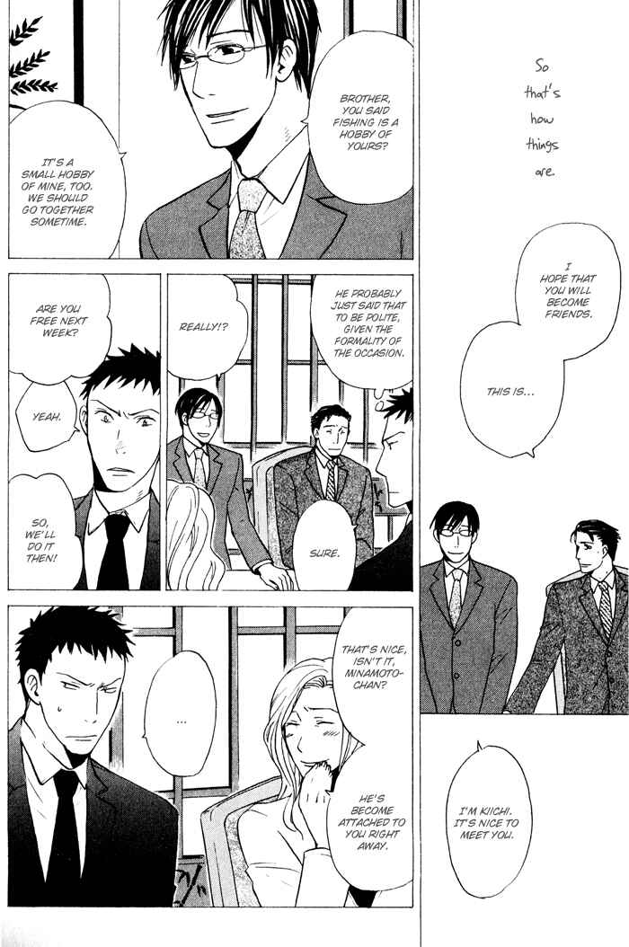 Page 13 Chapter 6 Suki no Mebae