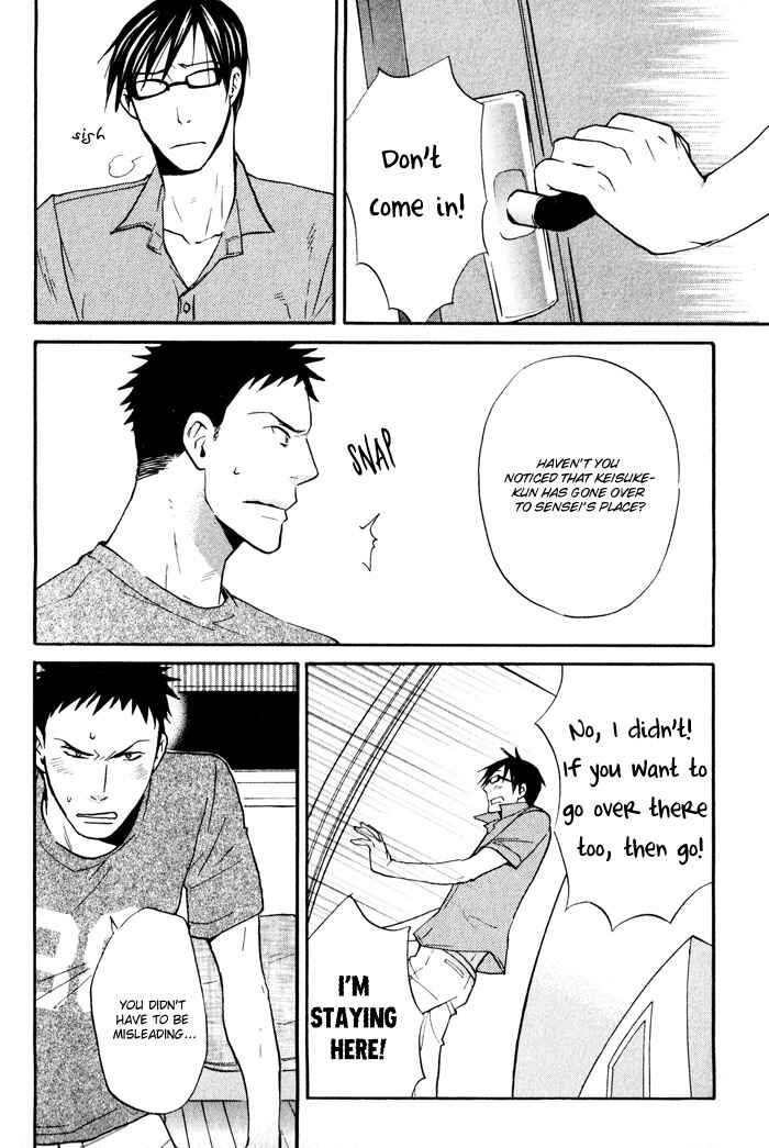 Page 17 Chapter 6 Suki no Mebae