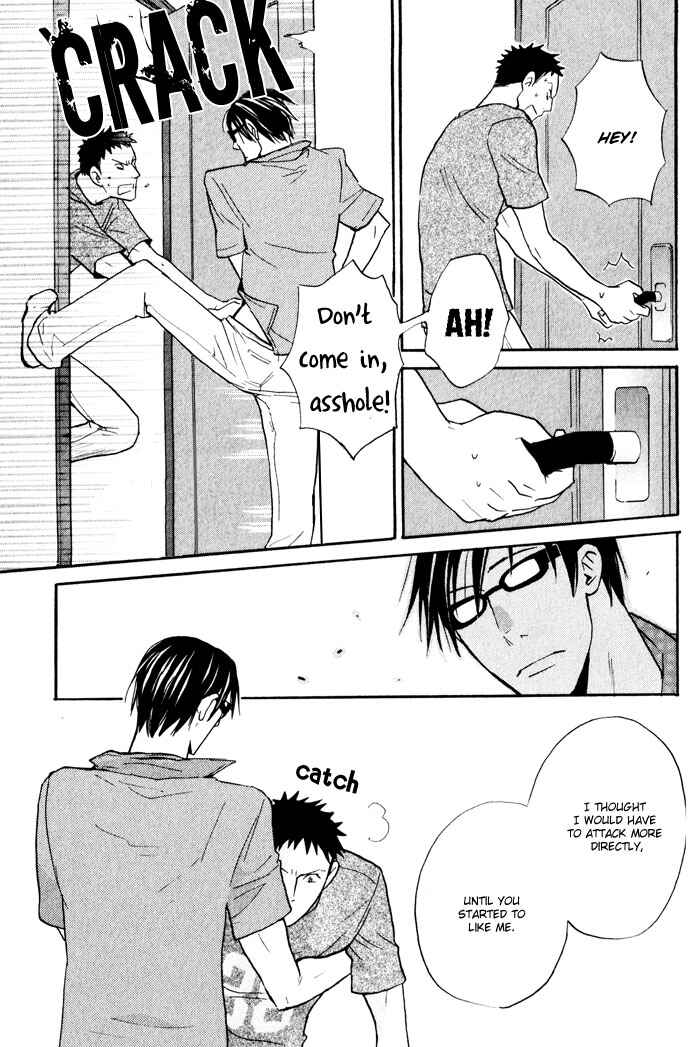 Page 20 Chapter 6 Suki no Mebae