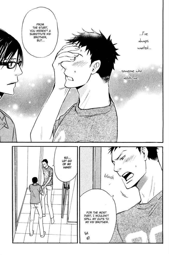 Page 26 Chapter 6 Suki no Mebae