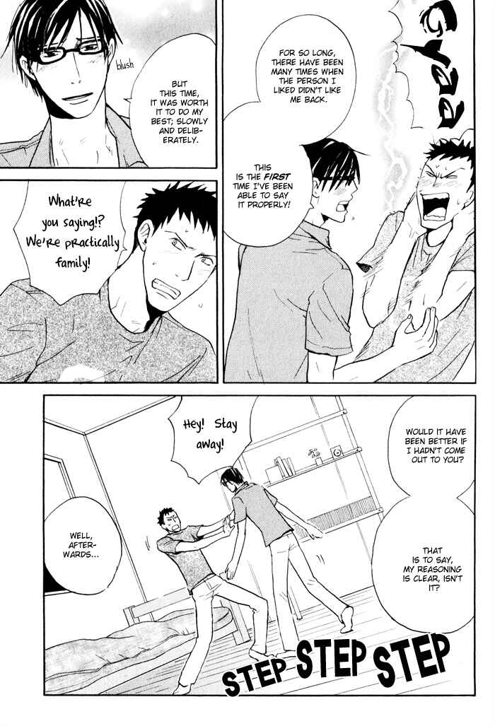 Page 28 Chapter 6 Suki no Mebae